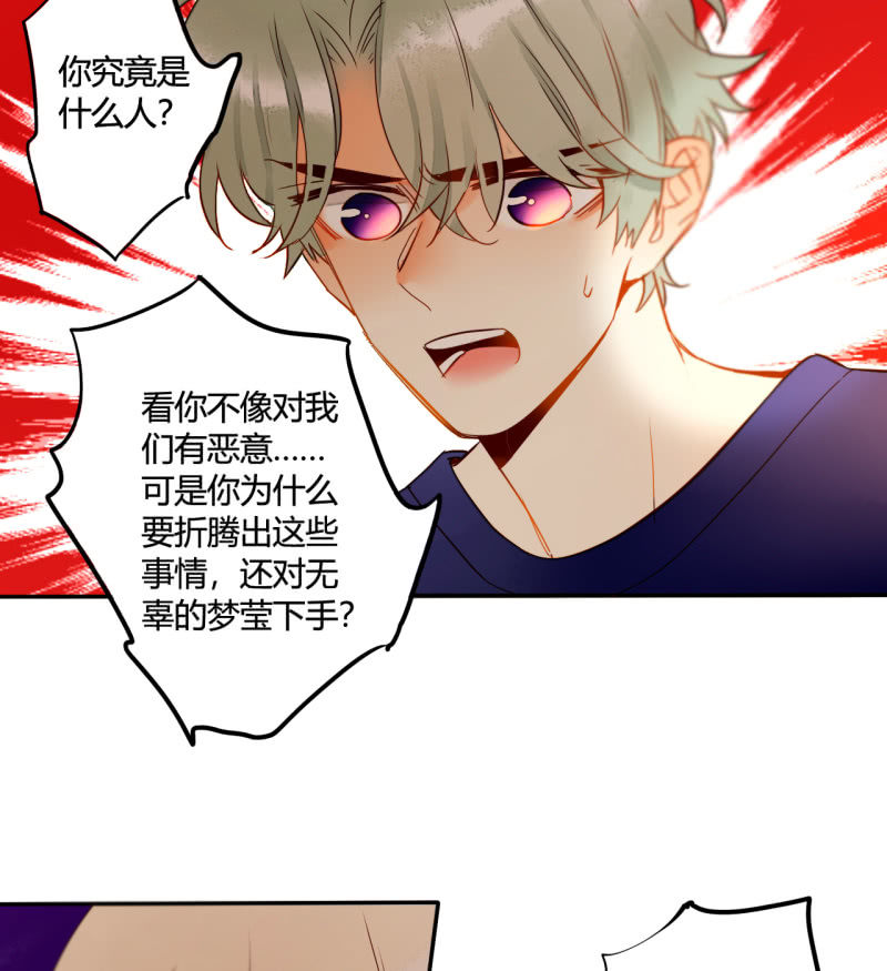 第38话  幸好我记起了你(1/2)-第38话