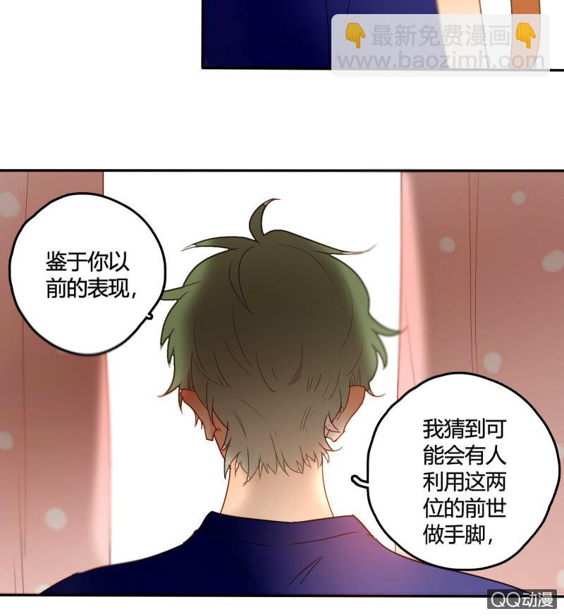 第38话  幸好我记起了你(1/2)-第38话