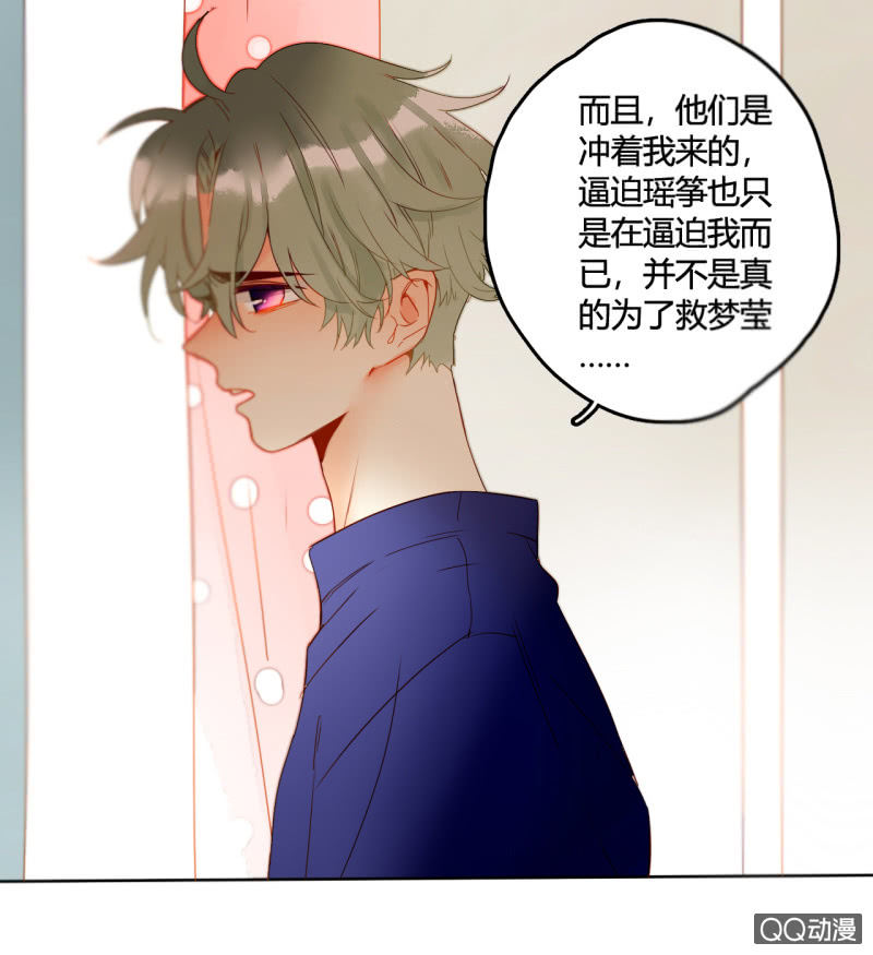 第38话  幸好我记起了你(1/2)-第38话