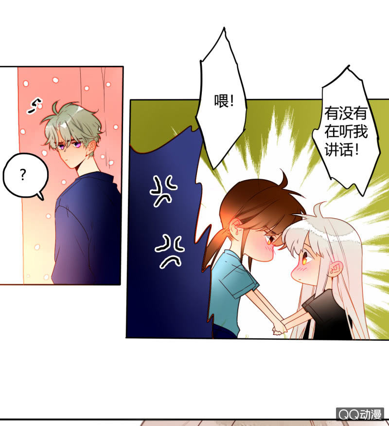 第38话  幸好我记起了你(1/2)-第38话