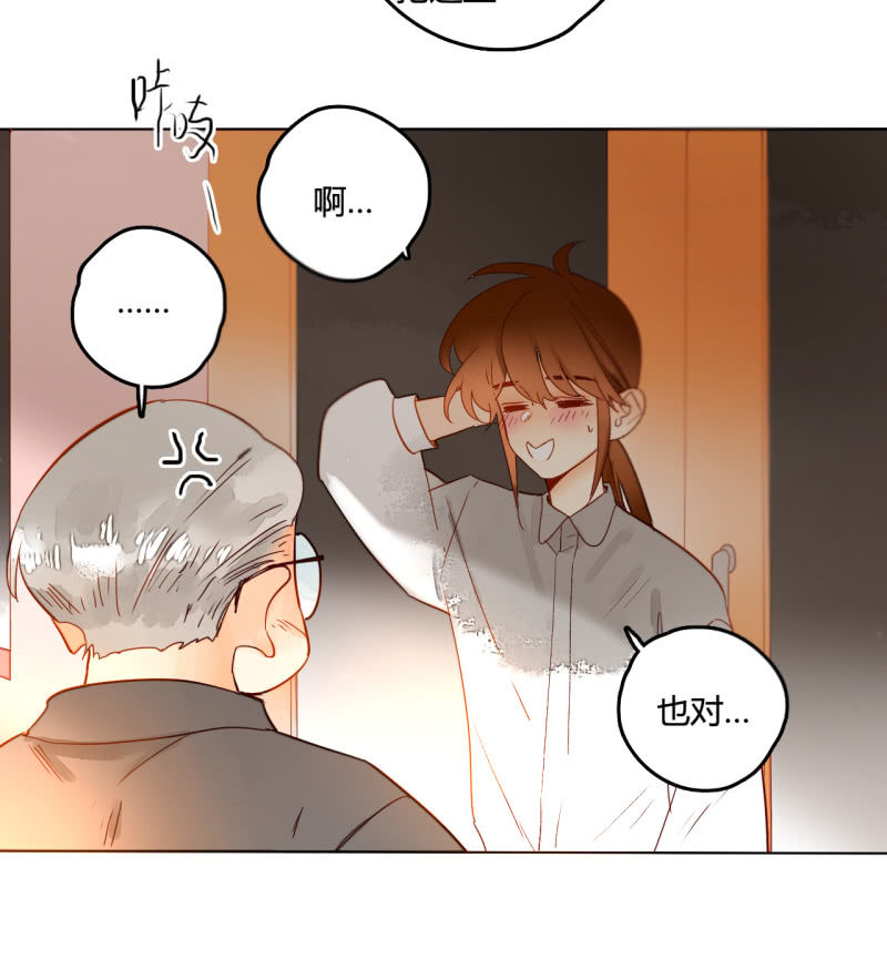 第40话  再起波澜(1/2)-第40话