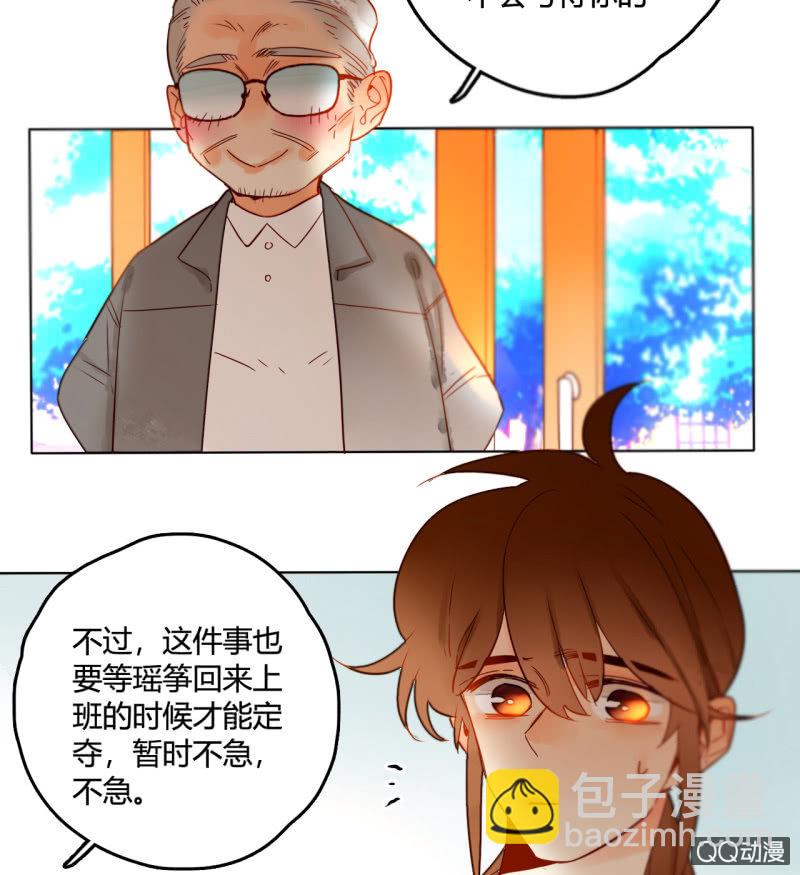 第40话  再起波澜(1/2)-第40话