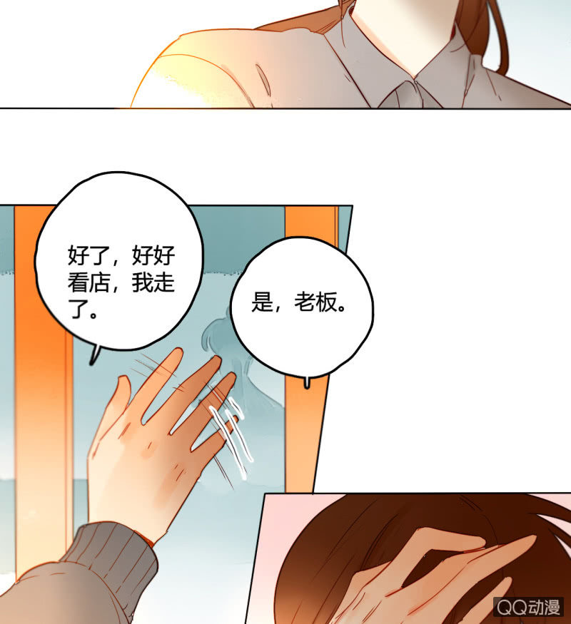 第40话  再起波澜(1/2)-第40话
