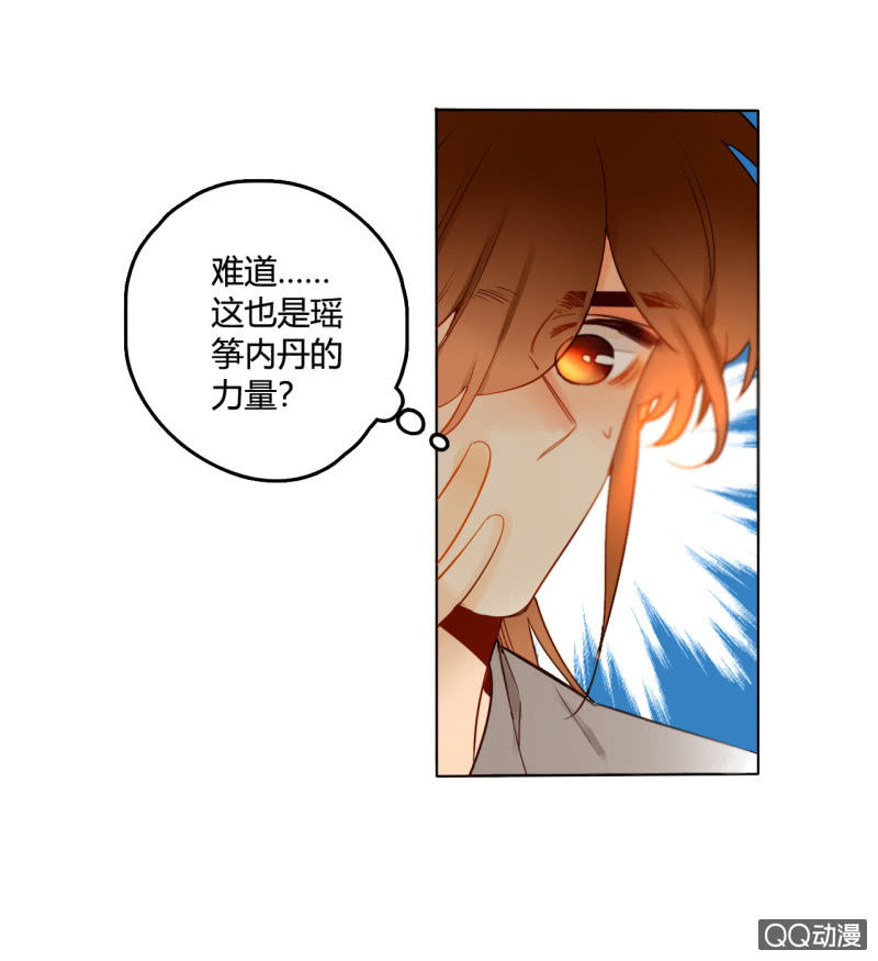第40话  再起波澜(1/2)-第40话