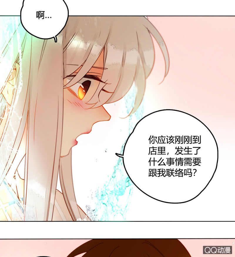 第40话  再起波澜(1/2)-第40话