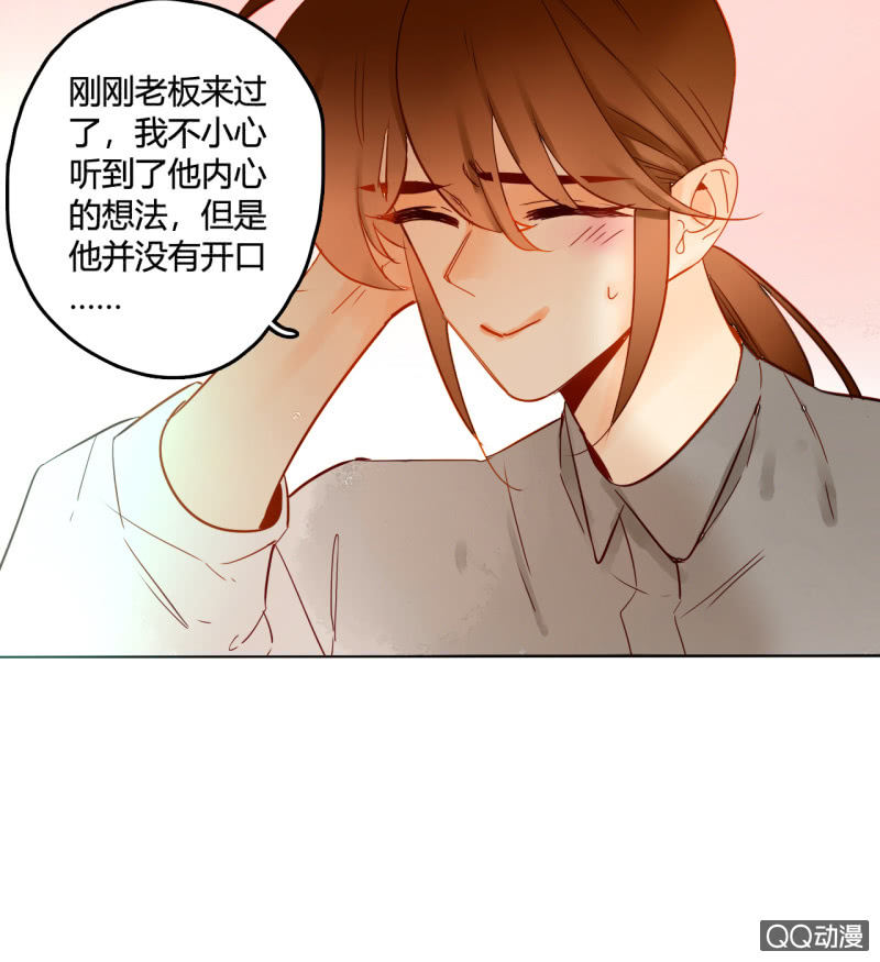 第40话  再起波澜(1/2)-第40话