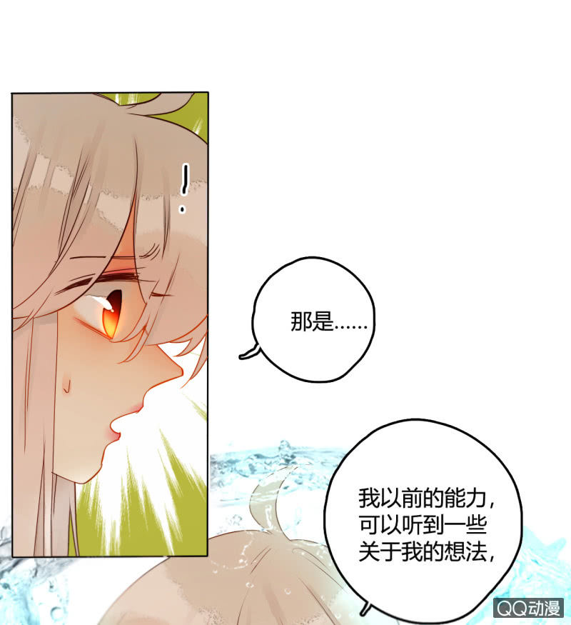 第40话  再起波澜(1/2)-第40话
