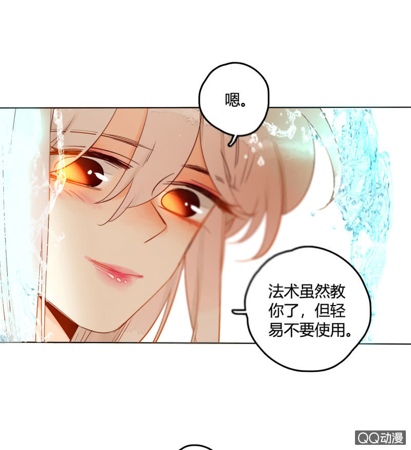 第40话  再起波澜(1/2)-第40话