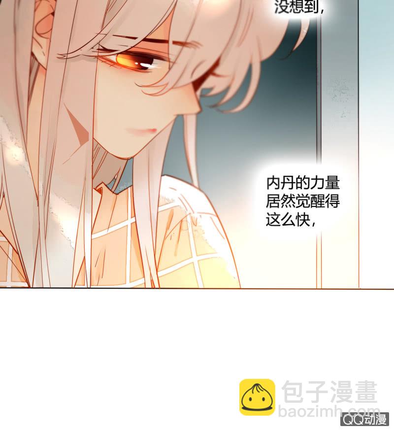 第40话  再起波澜(1/2)-第40话