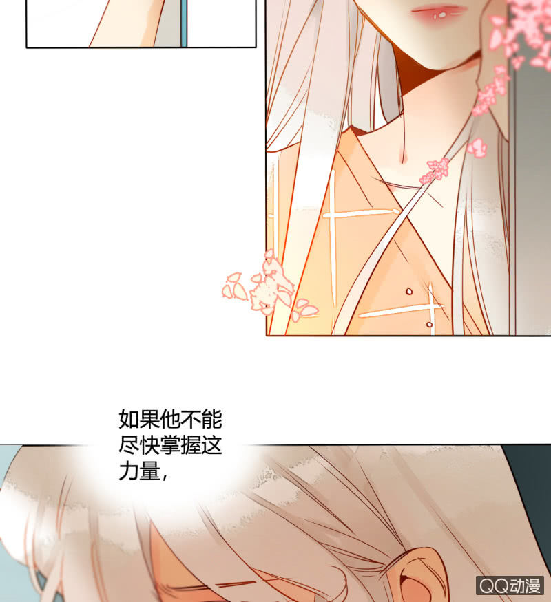 第40话  再起波澜(1/2)-第40话