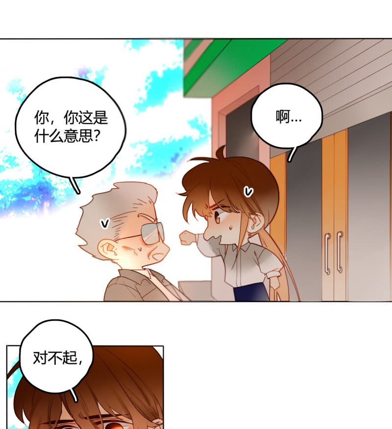 第40话  再起波澜(1/2)-第40话