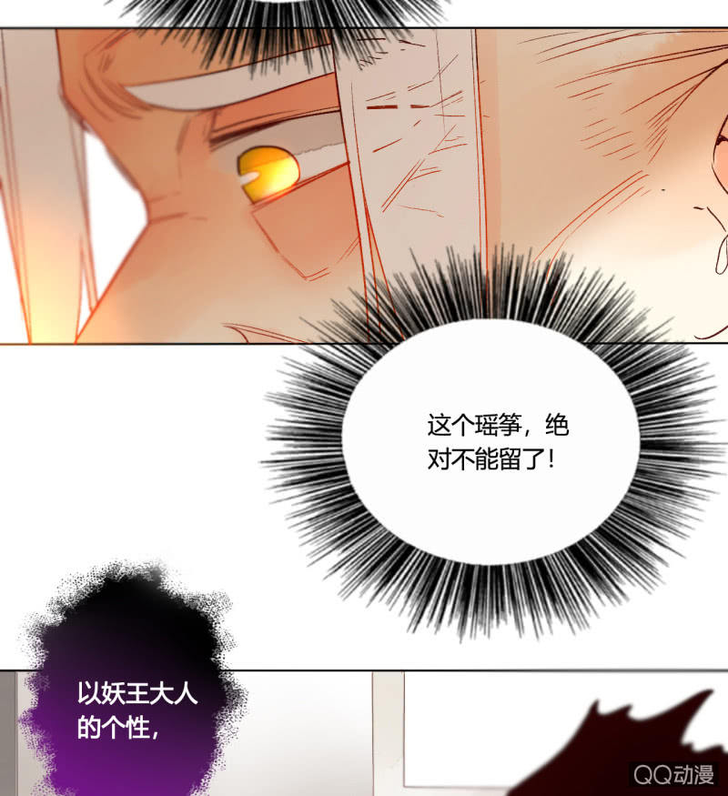 第42话  是谁复活了他-第42话