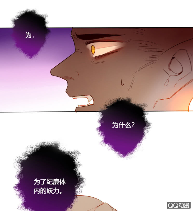 第42话  是谁复活了他-第42话