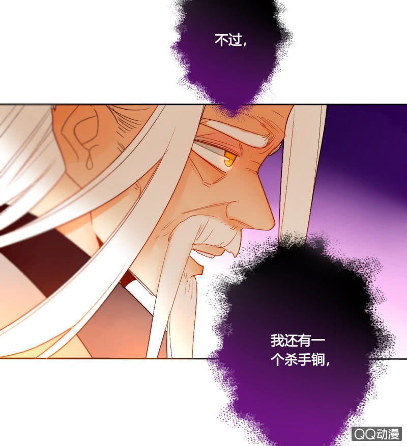 第42话  是谁复活了他-第42话