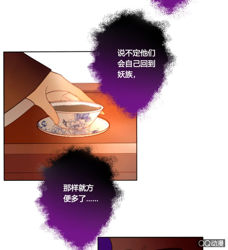 第42话  是谁复活了他-第42话