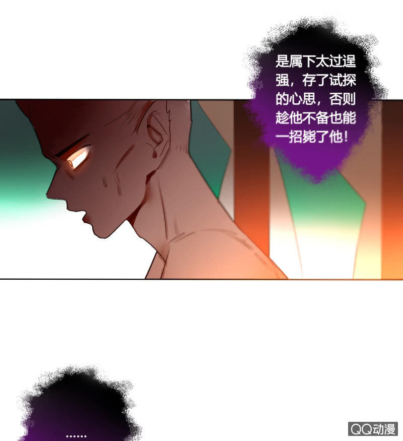 第42话  是谁复活了他-第42话