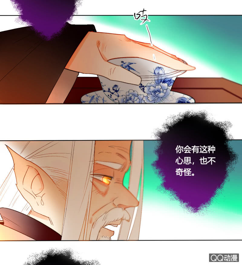 第42话  是谁复活了他-第42话