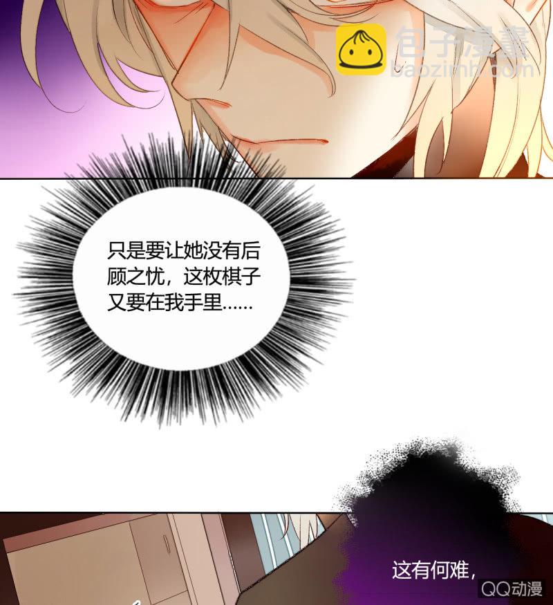 第44话  梦莹苏醒-第44话