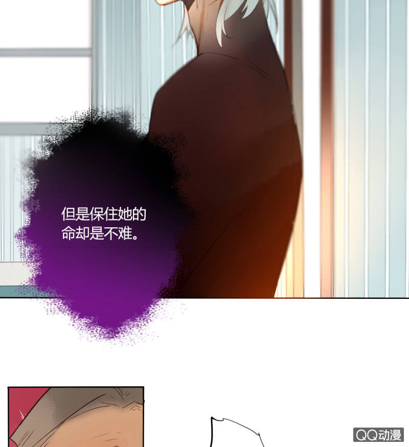 第44话  梦莹苏醒-第44话