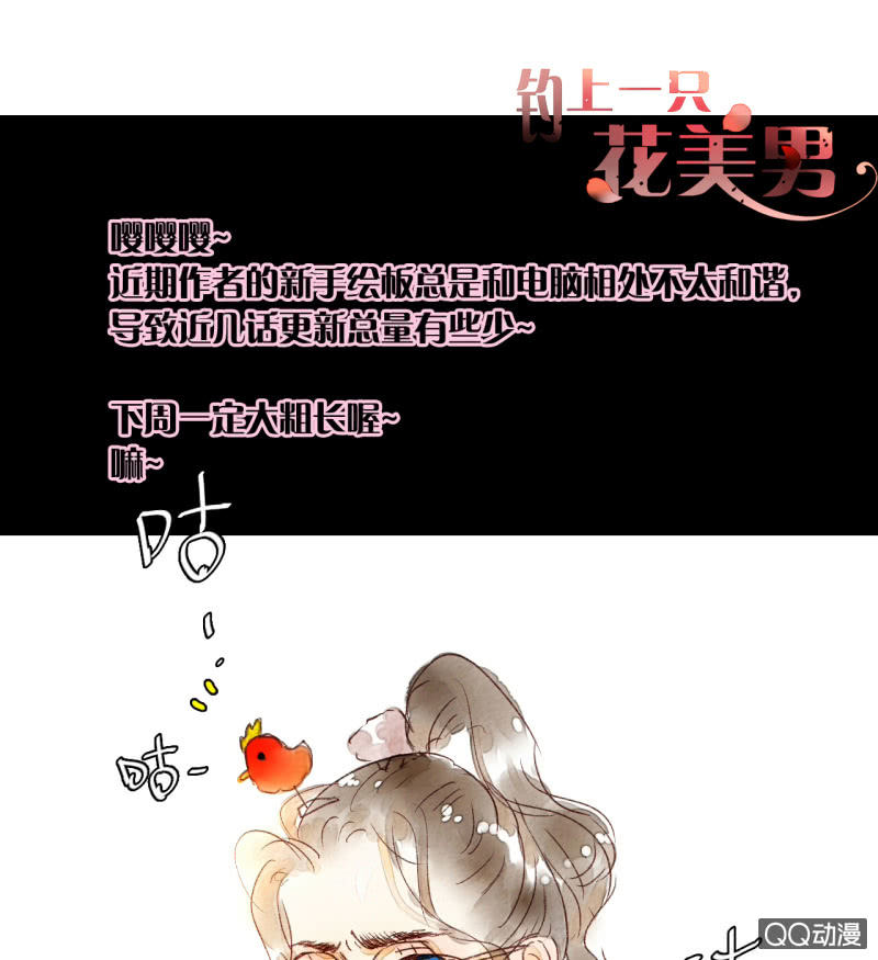 第44话  梦莹苏醒-第44话