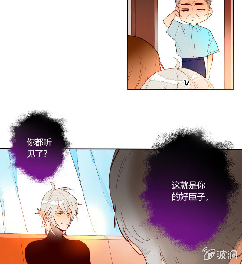 第46话  何错之有(1/2)-第46话