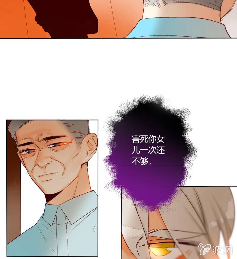 第46话  何错之有(1/2)-第46话
