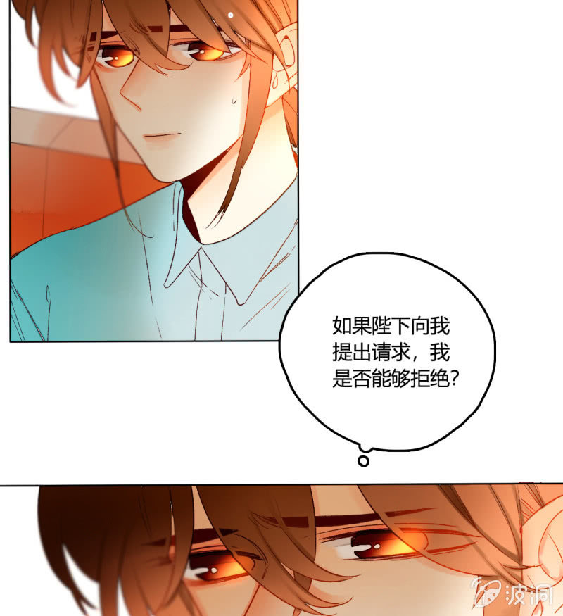 第46话  何错之有(1/2)-第46话