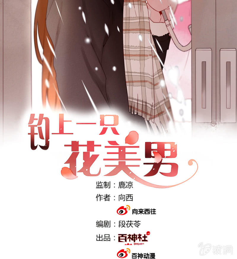 第46话  何错之有(1/2)-第46话