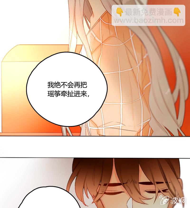 第46话  何错之有(1/2)-第46话