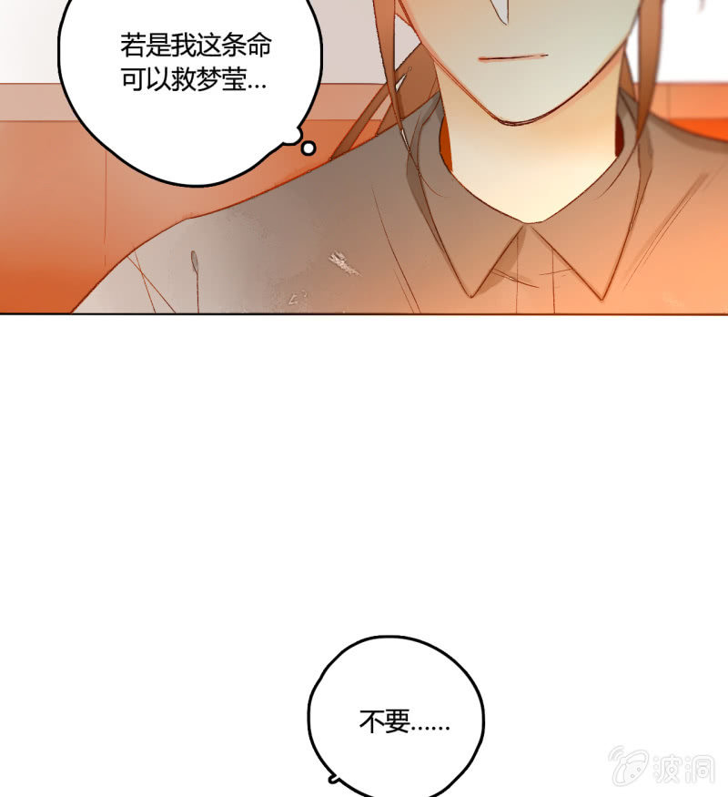 第46话  何错之有(1/2)-第46话