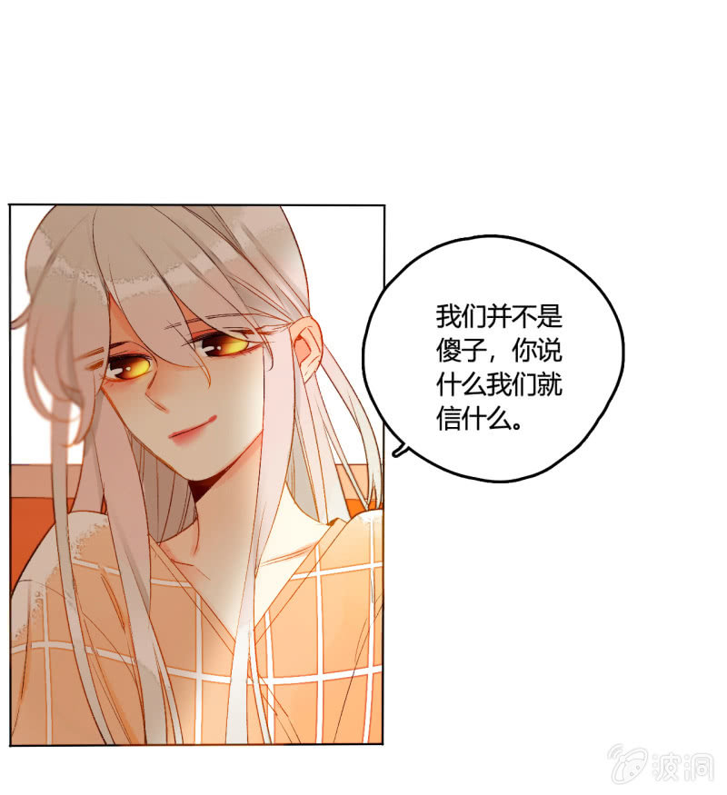 第46话  何错之有(1/2)-第46话