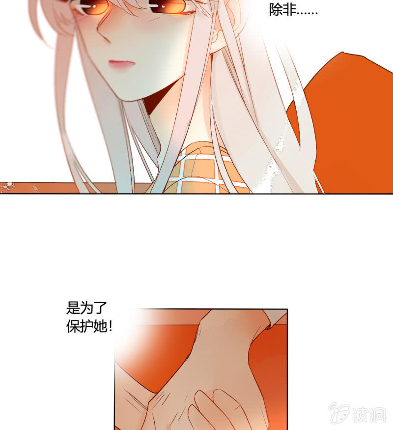 第46话  何错之有(1/2)-第46话