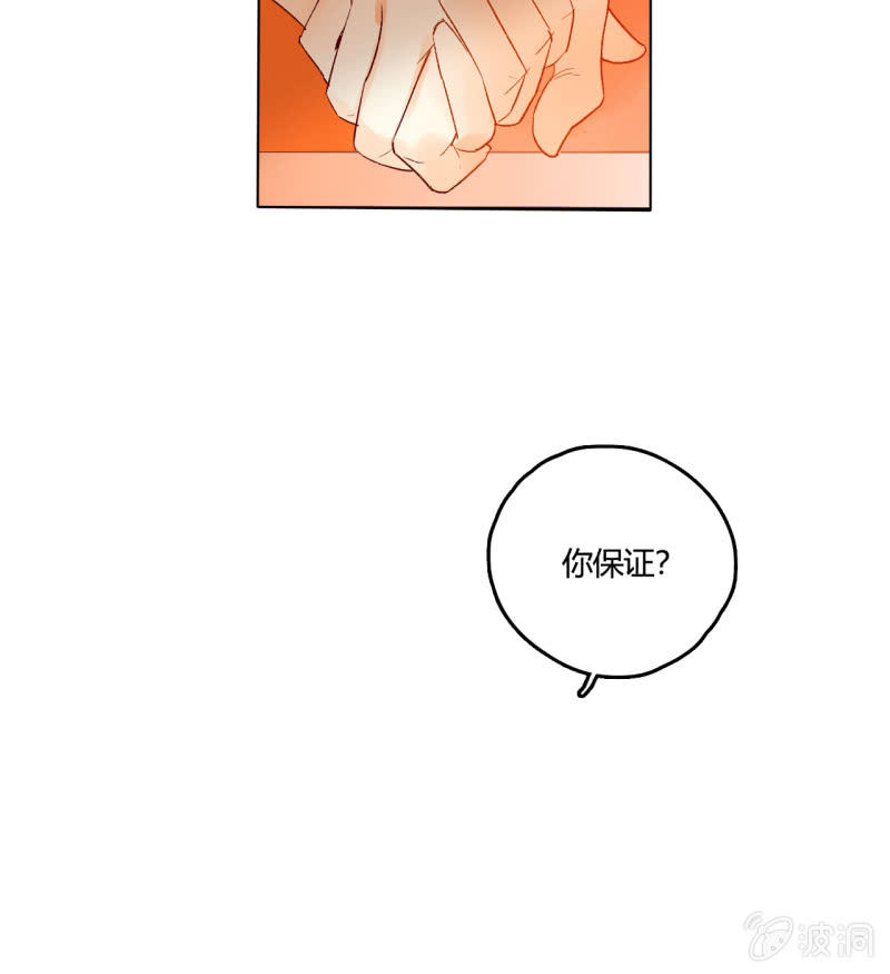 第46话  何错之有(1/2)-第46话