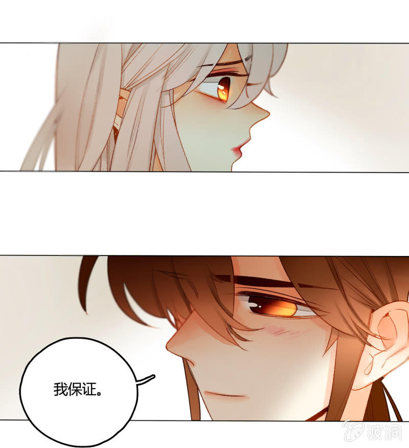 第46话  何错之有(1/2)-第46话