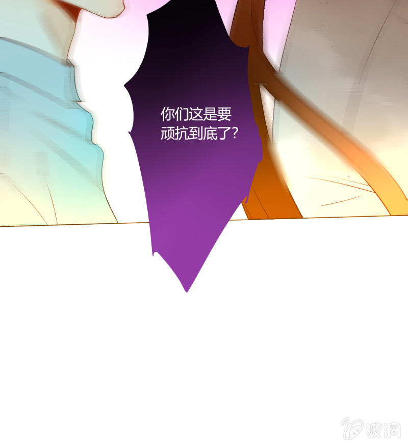 第46话  何错之有(1/2)-第46话