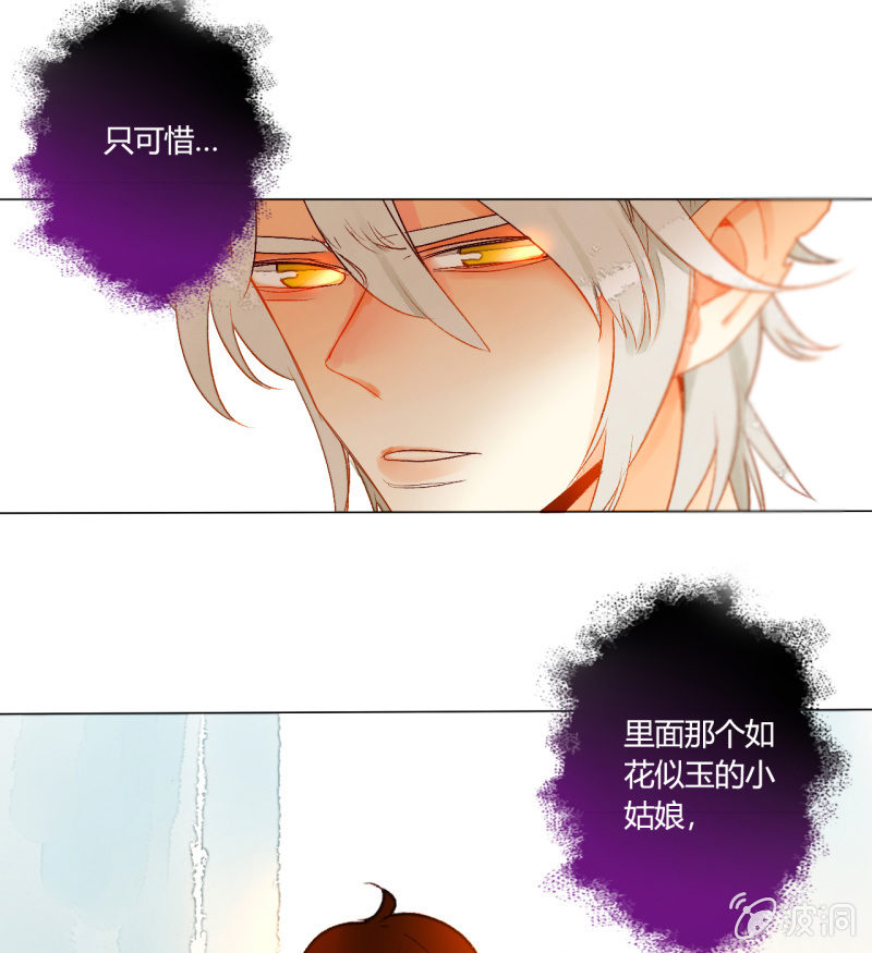 第46话  何错之有(1/2)-第46话