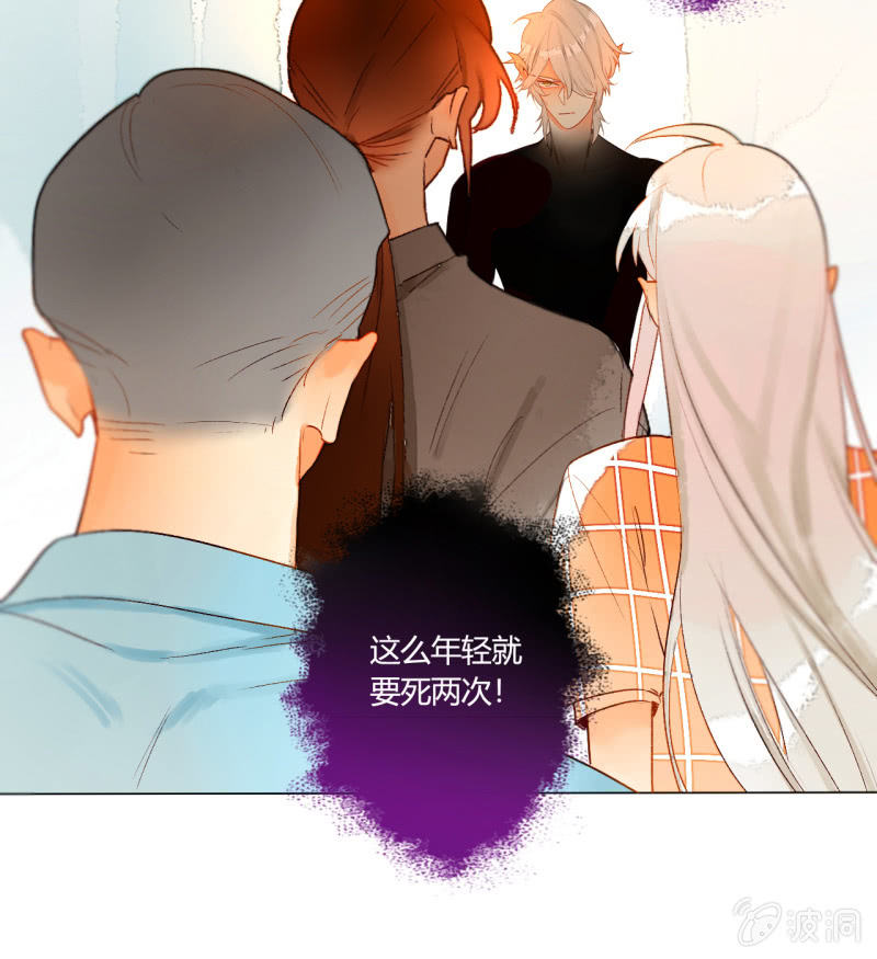 第46话  何错之有(1/2)-第46话