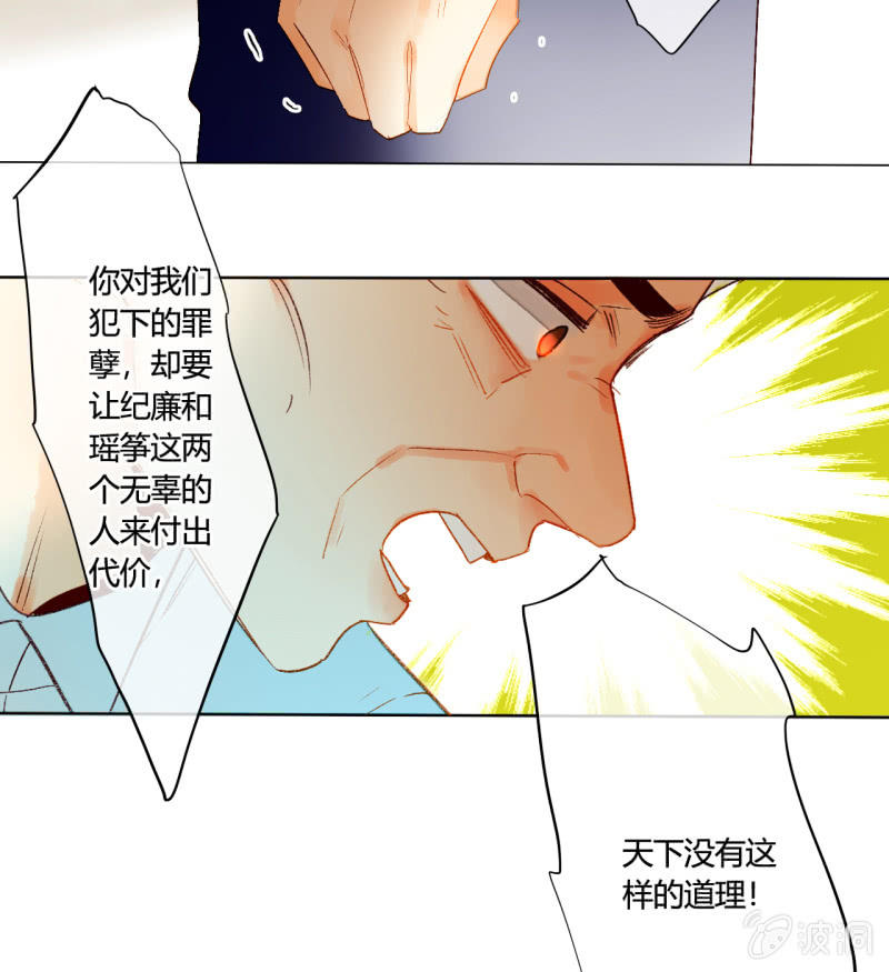 第46话  何错之有(1/2)-第46话