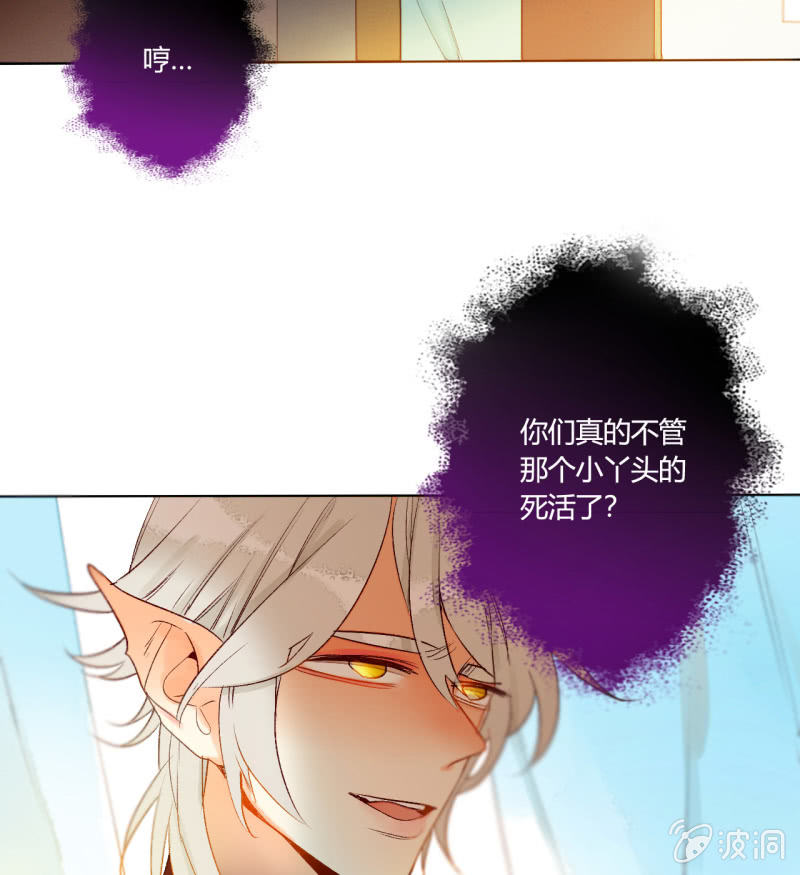 第46话  何错之有(1/2)-第46话