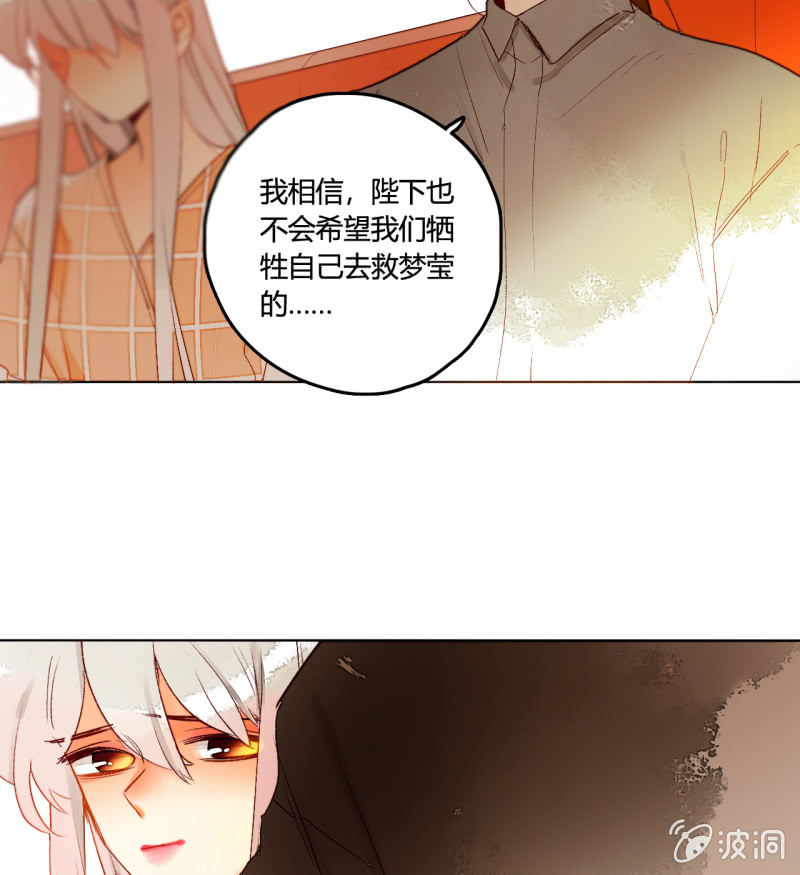 第46话  何错之有(1/2)-第46话