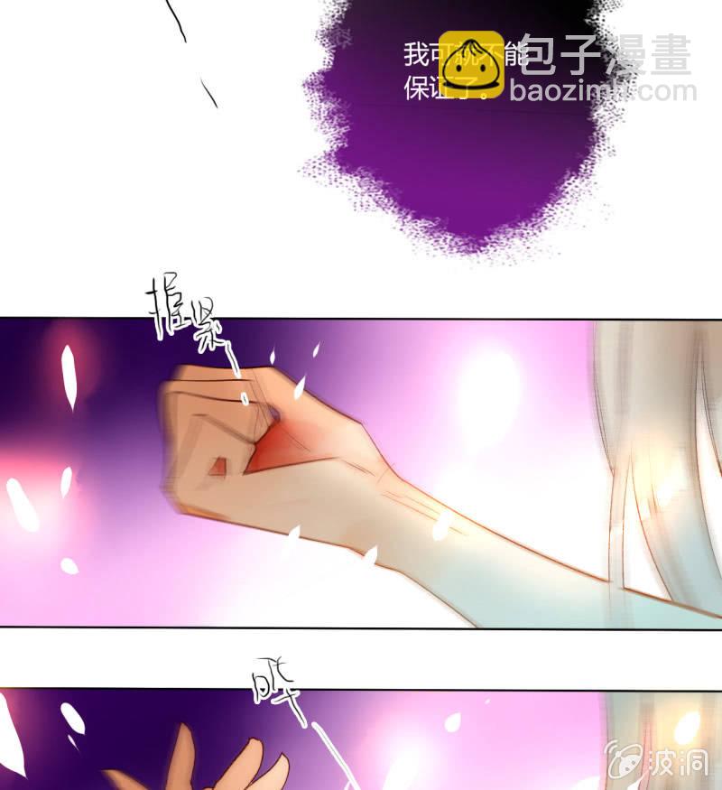 第48话  回妖族(1/2)-第48话