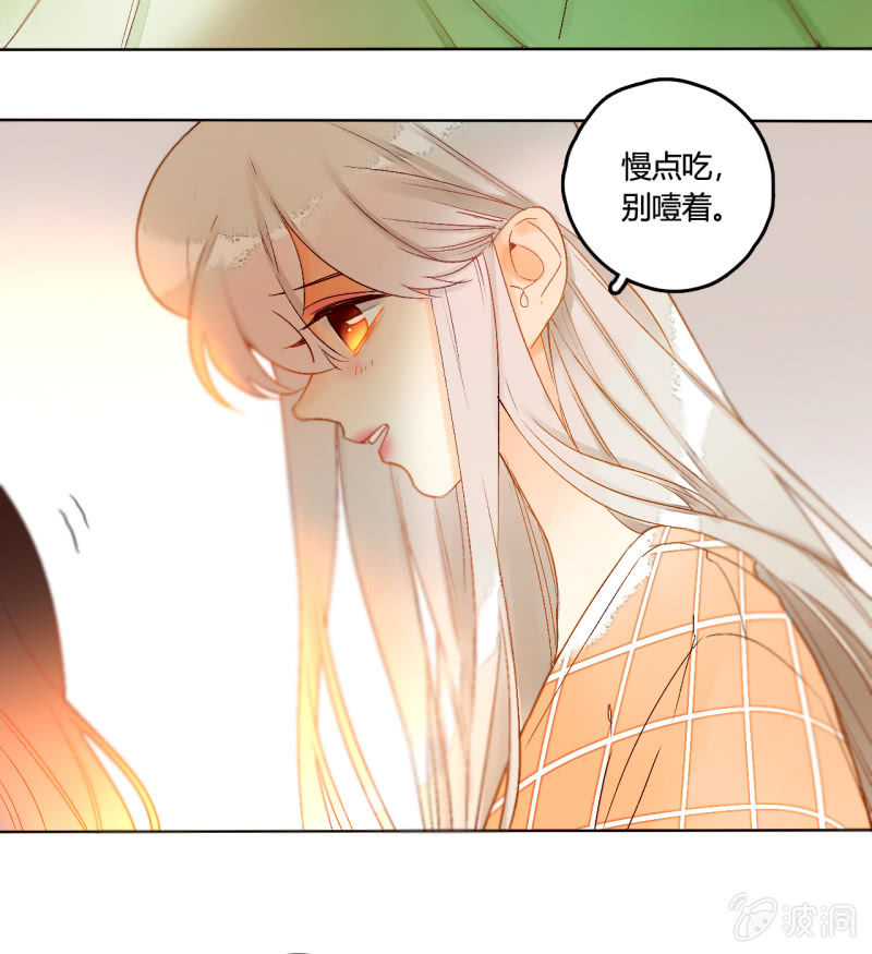 第48话  回妖族(1/2)-第48话