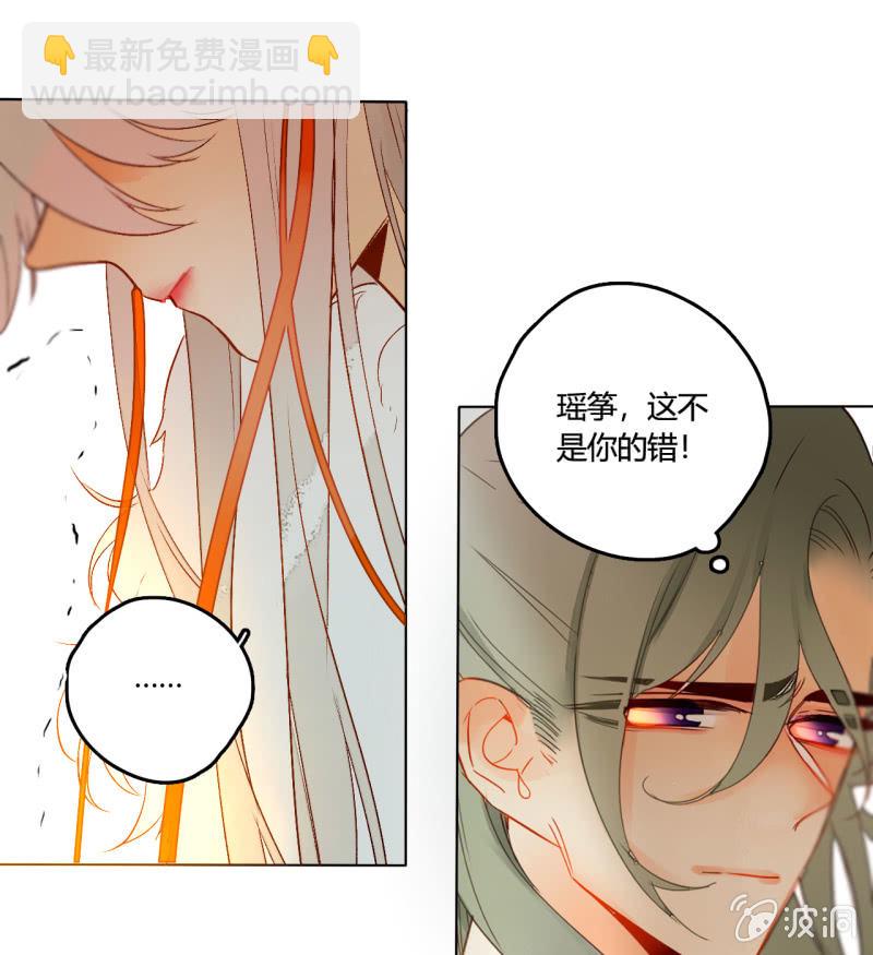 第50话  妖王私生子(1/2)-第50话