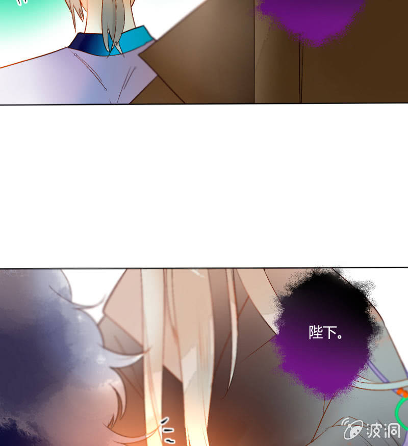 第50话  妖王私生子(1/2)-第50话