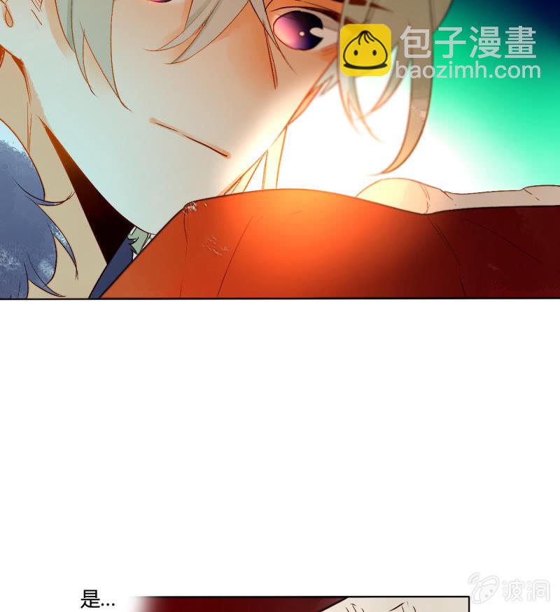 第50话  妖王私生子(1/2)-第50话