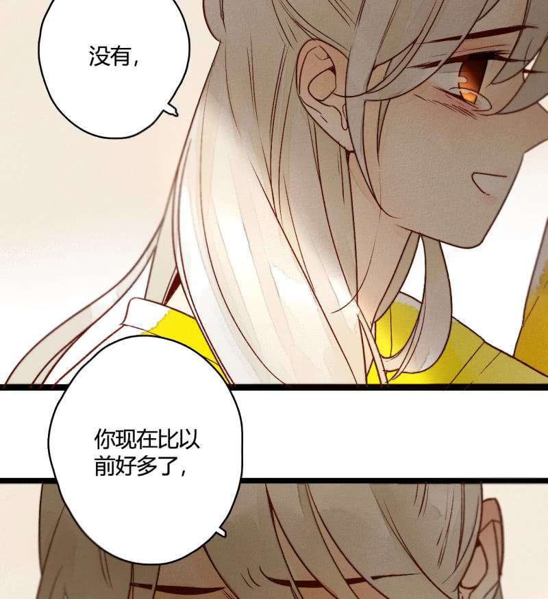 第6话 公主恩宠(1/2)-第6话