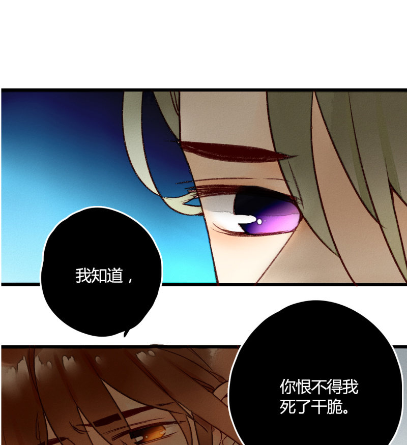 第8话   如何恢复记忆(1/2)-第8话
