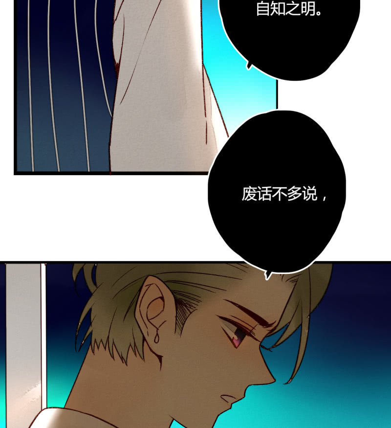 第8话   如何恢复记忆(1/2)-第8话