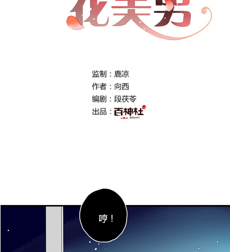 第8话   如何恢复记忆(1/2)-第8话