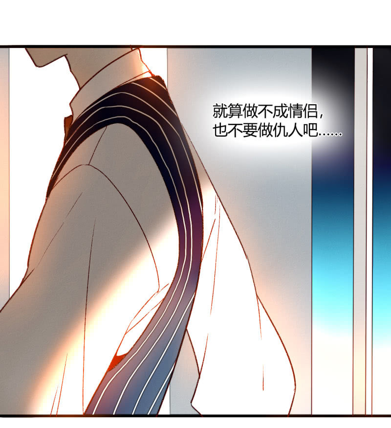 第8话   如何恢复记忆(1/2)-第8话